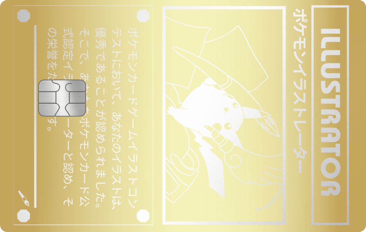 Glossy Gold - Metacards